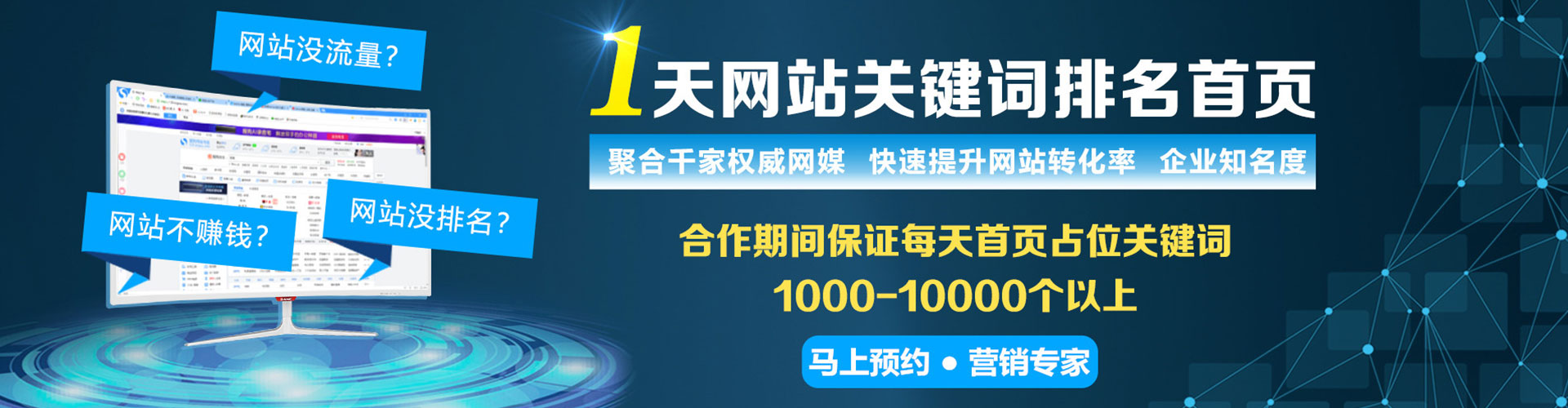 澜沧sem怎么做