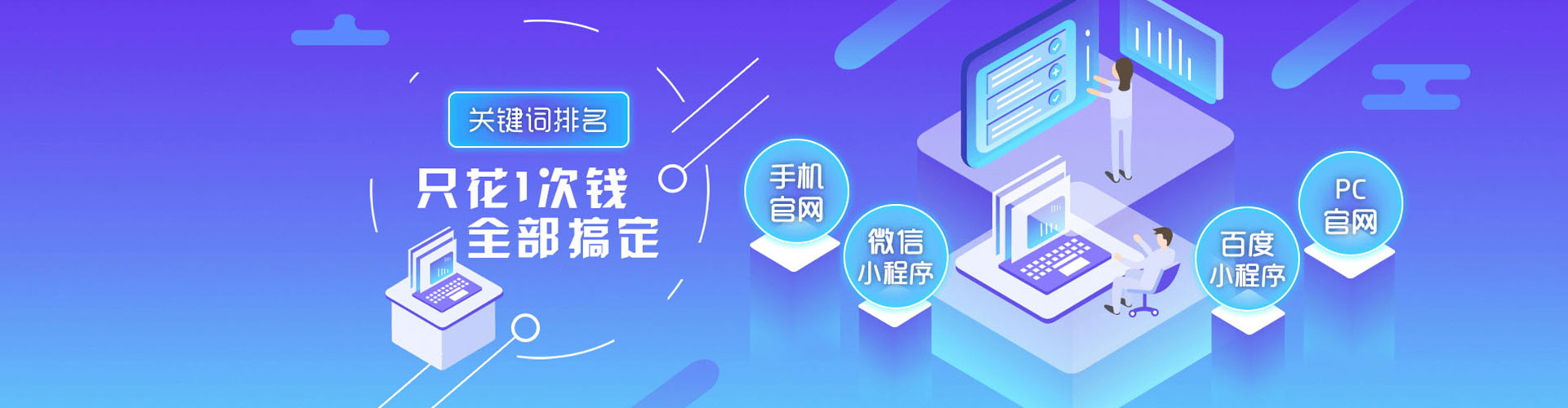 澜沧如何做sem