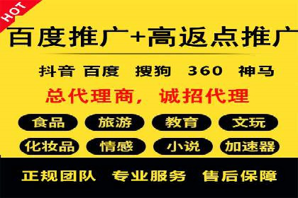 案例解析：SEM托管助力中小企业快速崛起